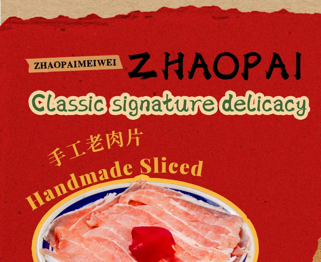 李扯拐老火锅 · 麻辣鲜香重庆魂 | 东郊记忆店